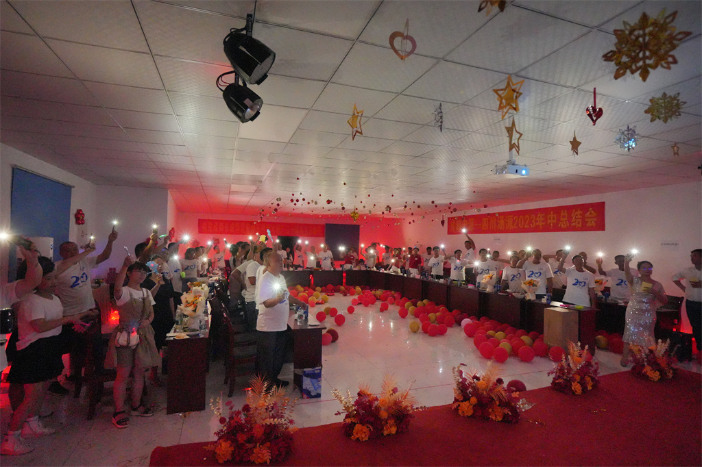 涵源環保二十周年慶典