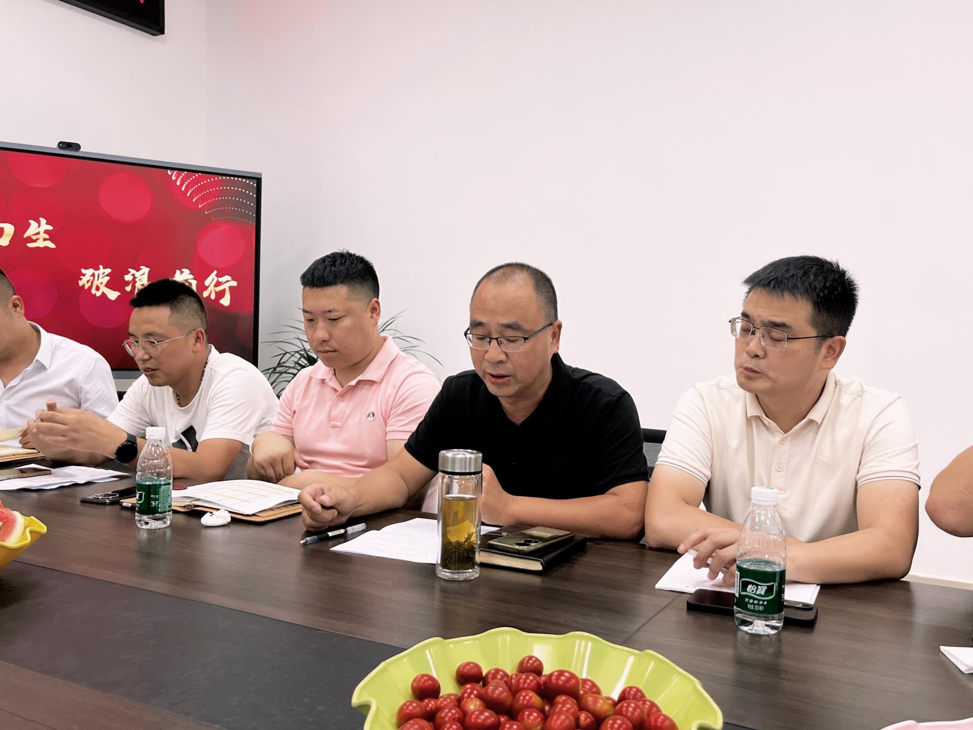 涵源環(huán)保年中總結(jié)會(huì)