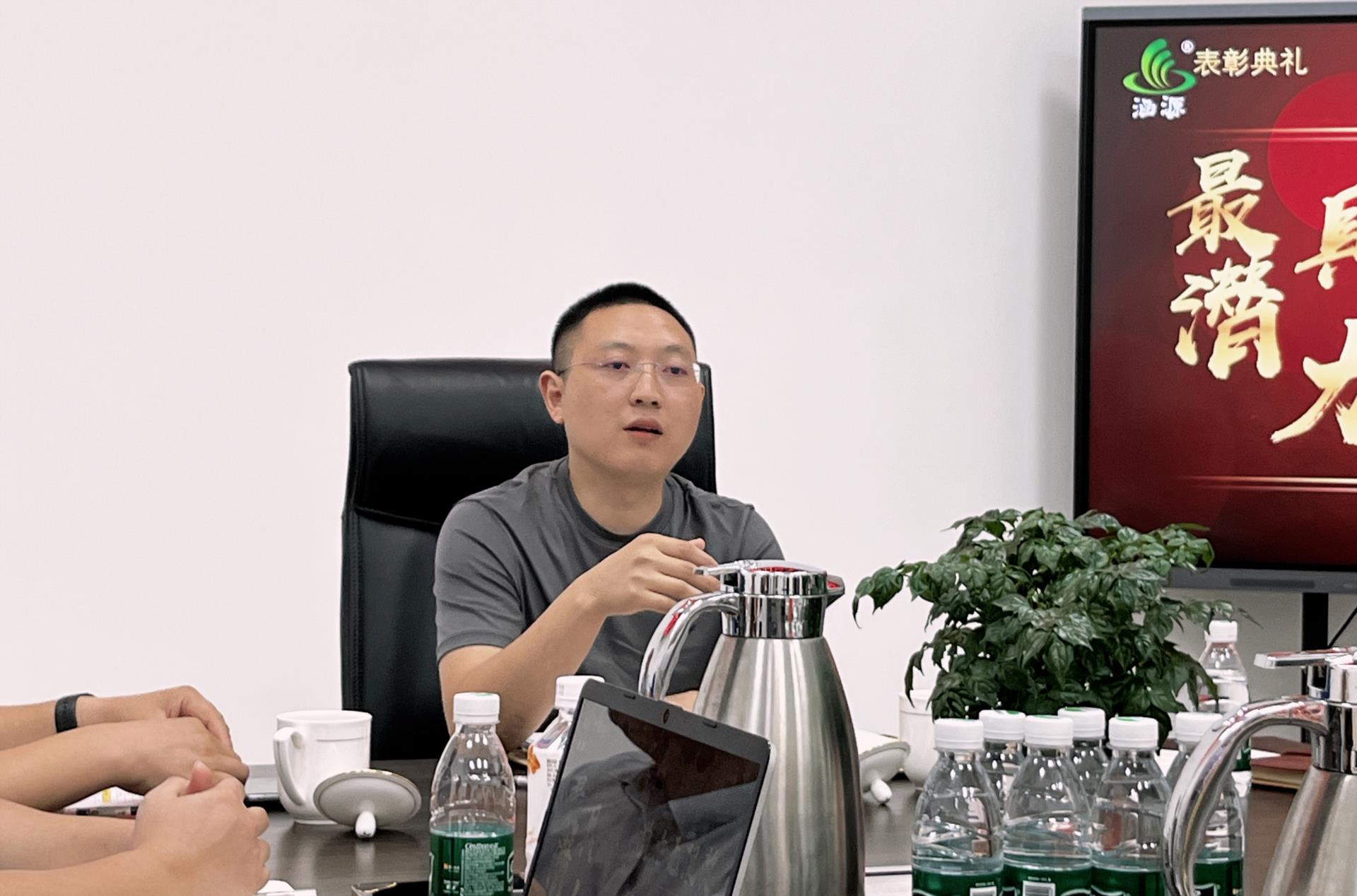 涵源環(huán)保年中總結(jié)會(huì)