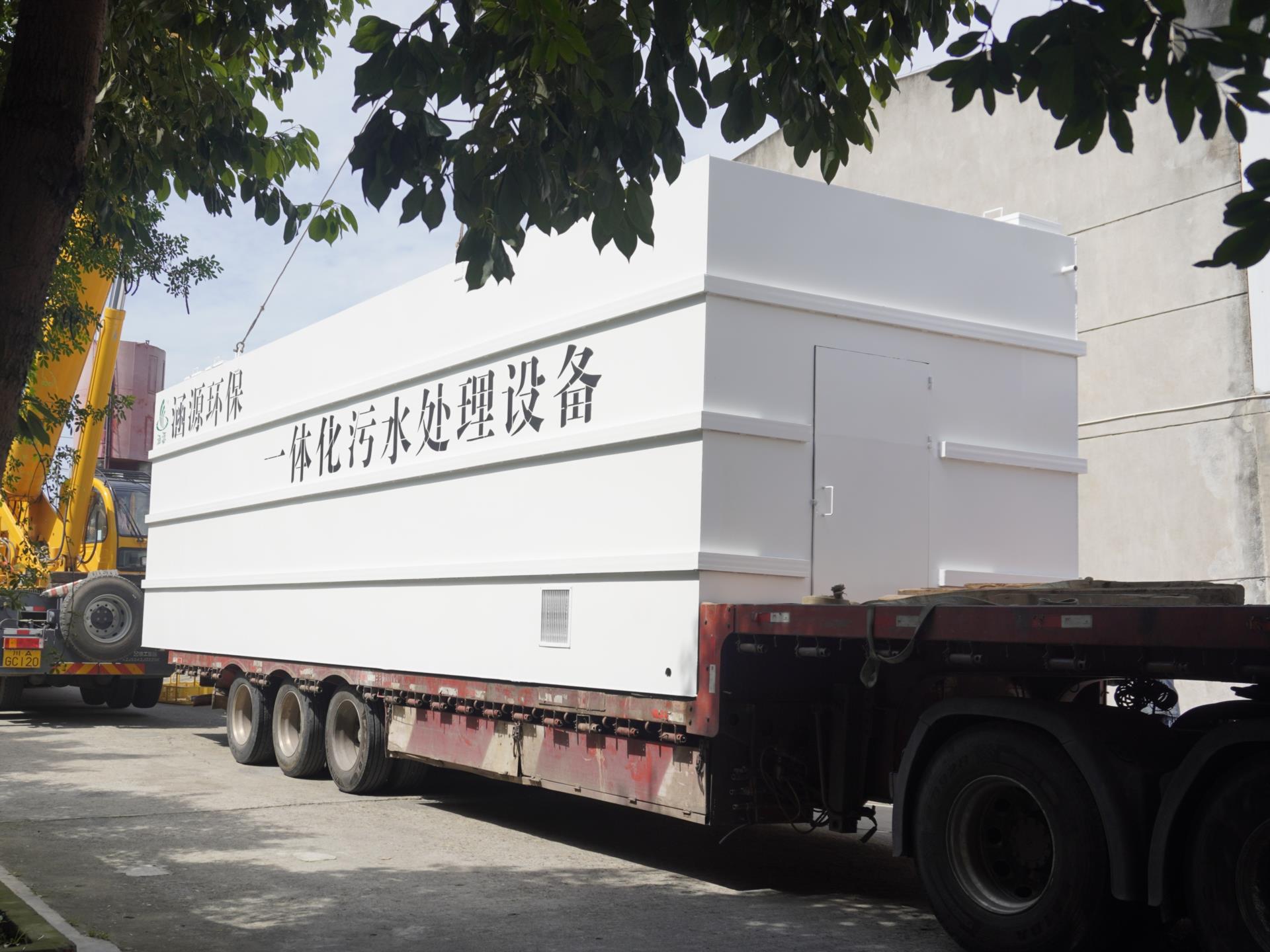 一體化工業(yè)污水處理設(shè)備