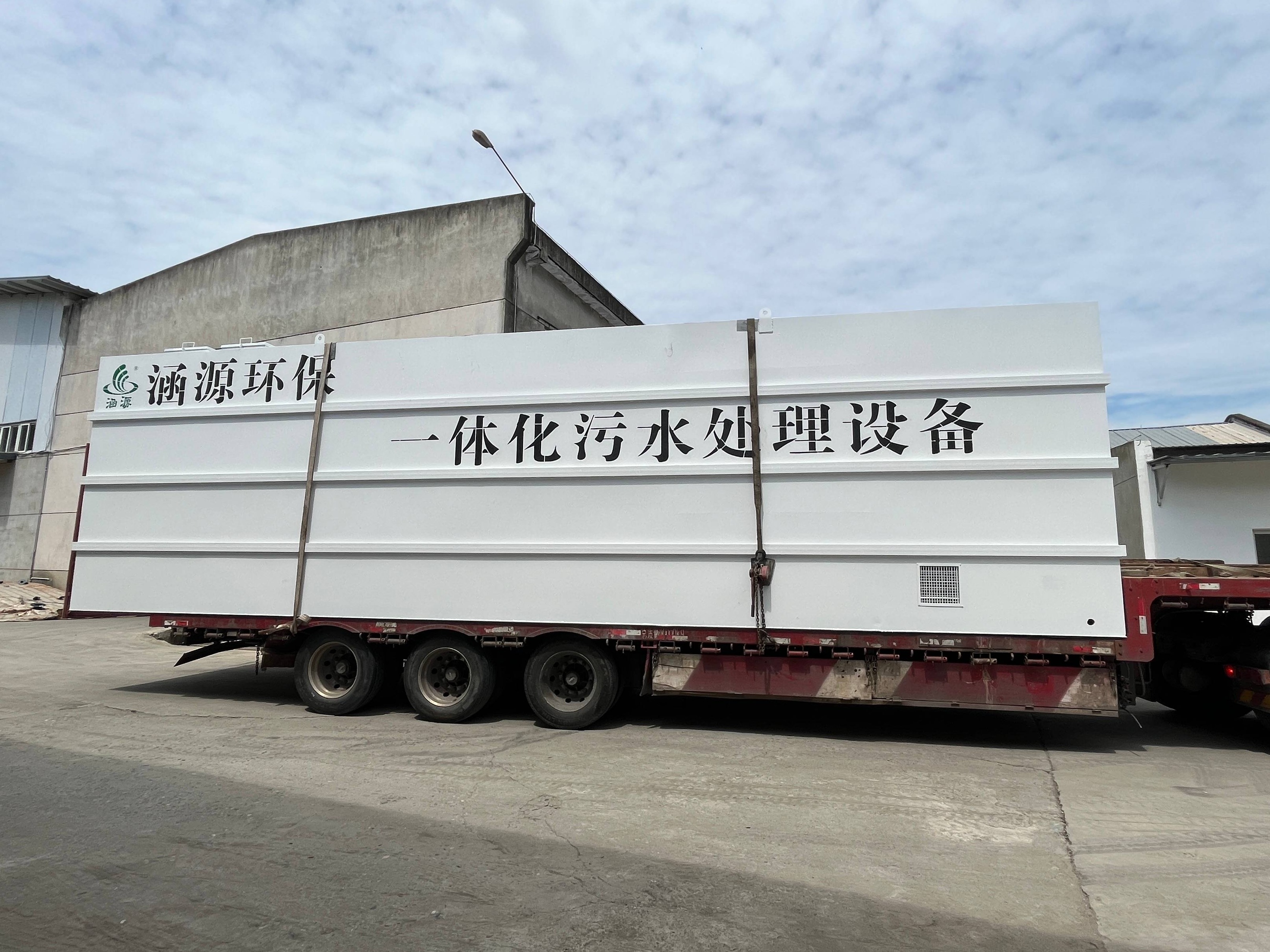 工業園區一體化污水處理設備