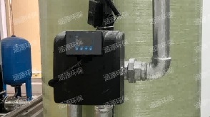 機房雨水回用系統