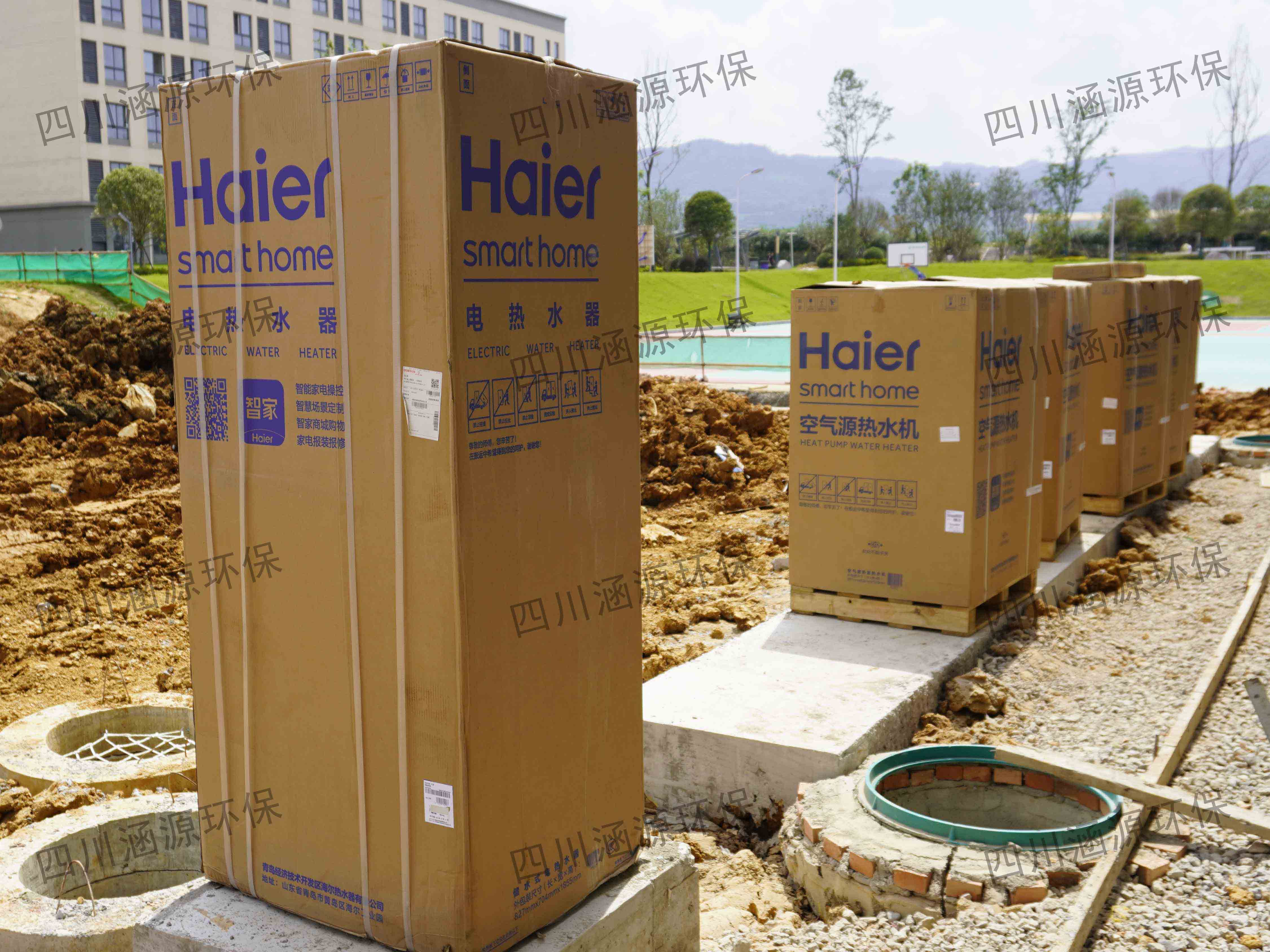 空氣能熱水系統