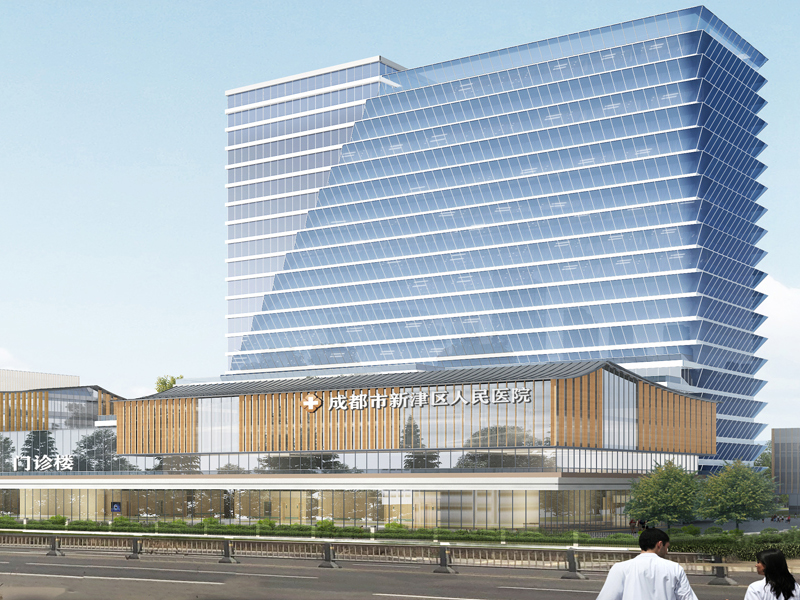 新津人民醫(yī)院一體化污水處理設(shè)備采購安裝項(xiàng)目